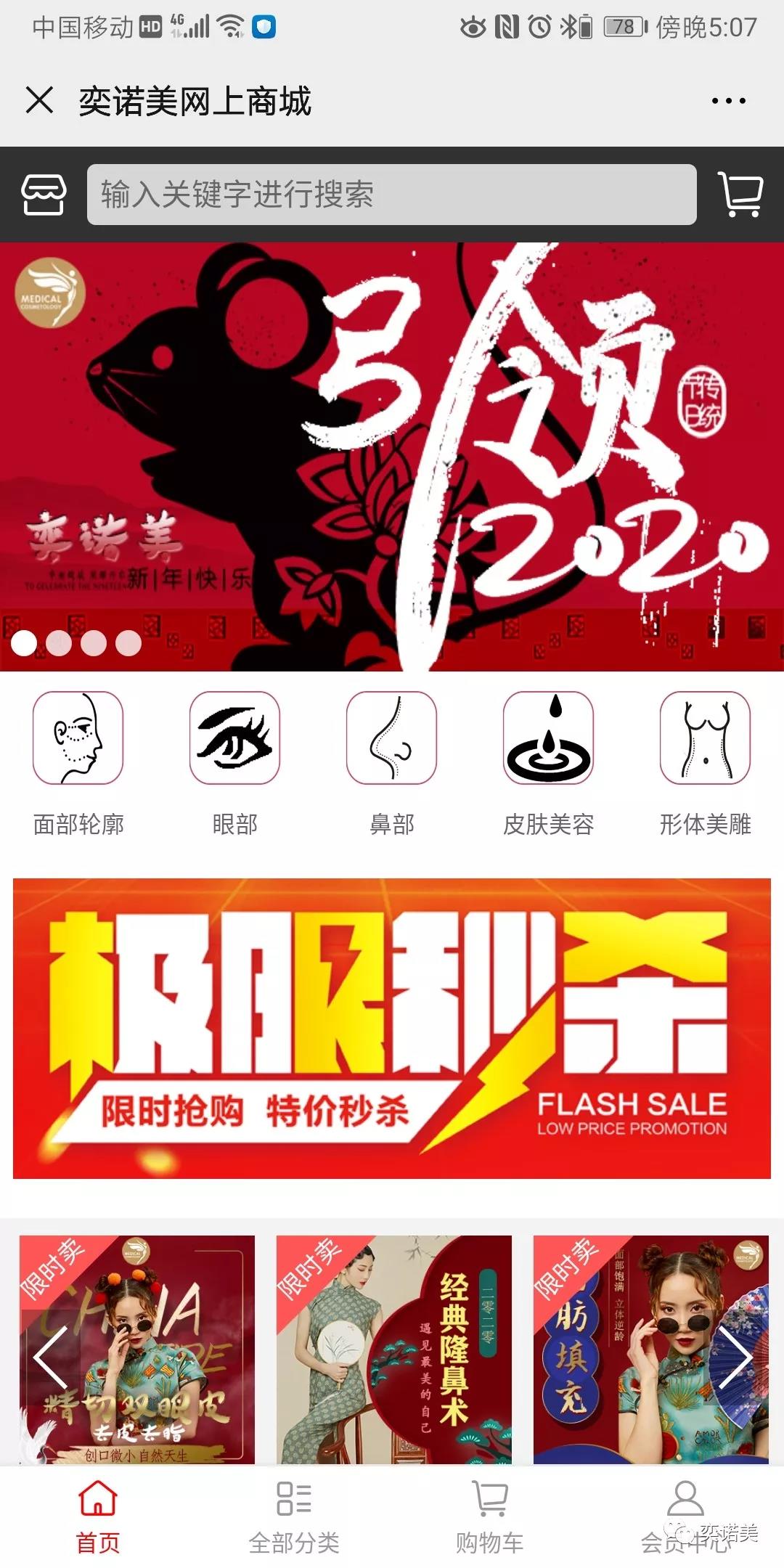 新乡女神专场的G2020专车即将进站 请抓紧时间上车