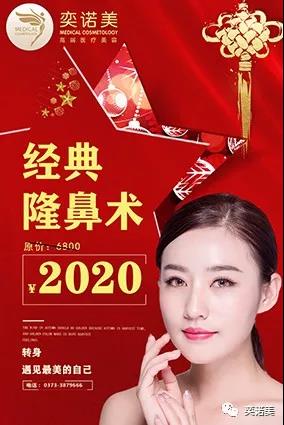 新乡女神专场的G2020专车即将进站 请抓紧时间上车