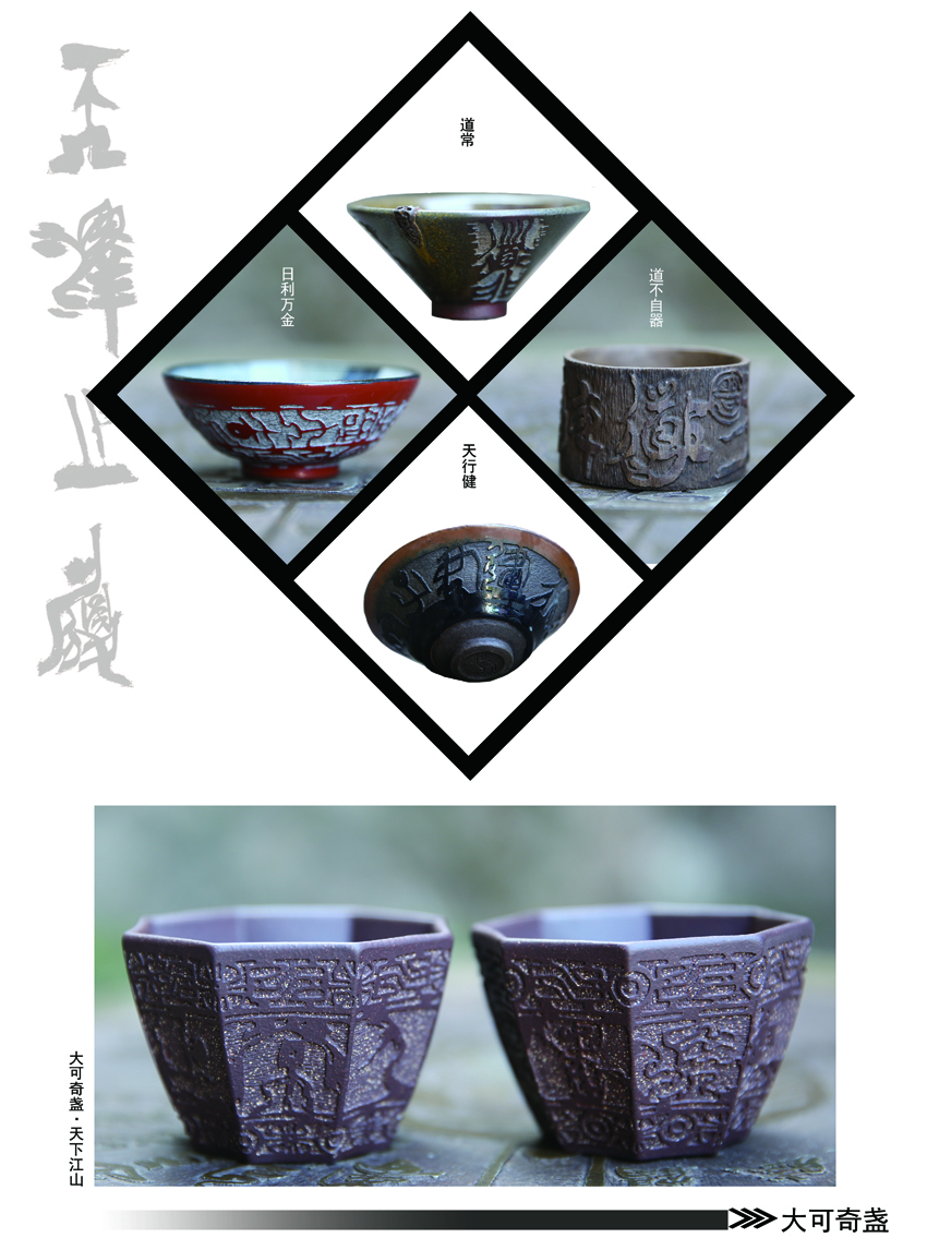 大可艺术巡回展