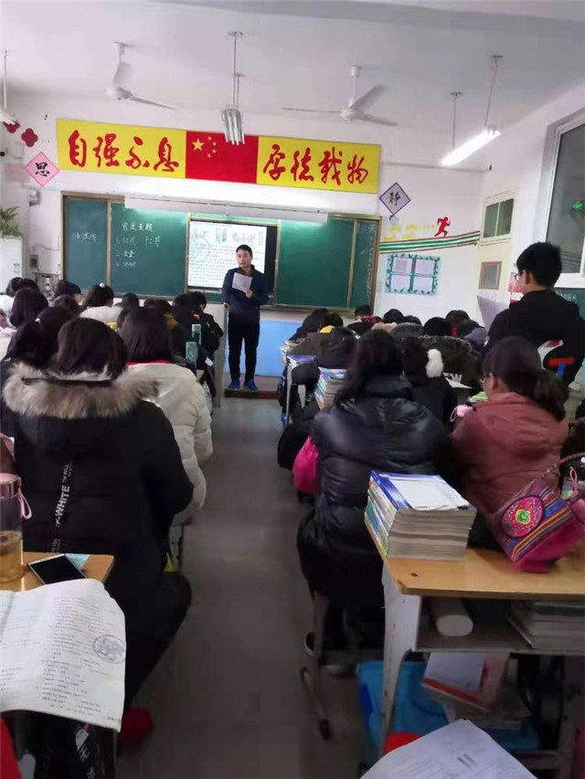 厚德学校综合理科组赛课精彩篇章
