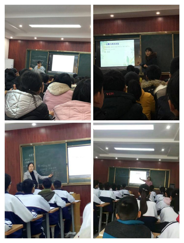 赛课展风采，点评助成长--2019秋期厚德学校初中数学组赛课纪要