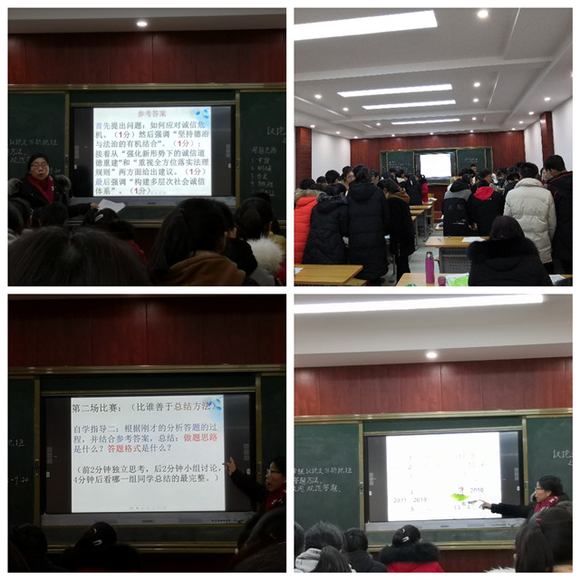 赛课展风采 ，交流促提升 2019年秋期厚德学校初中语文组赛课