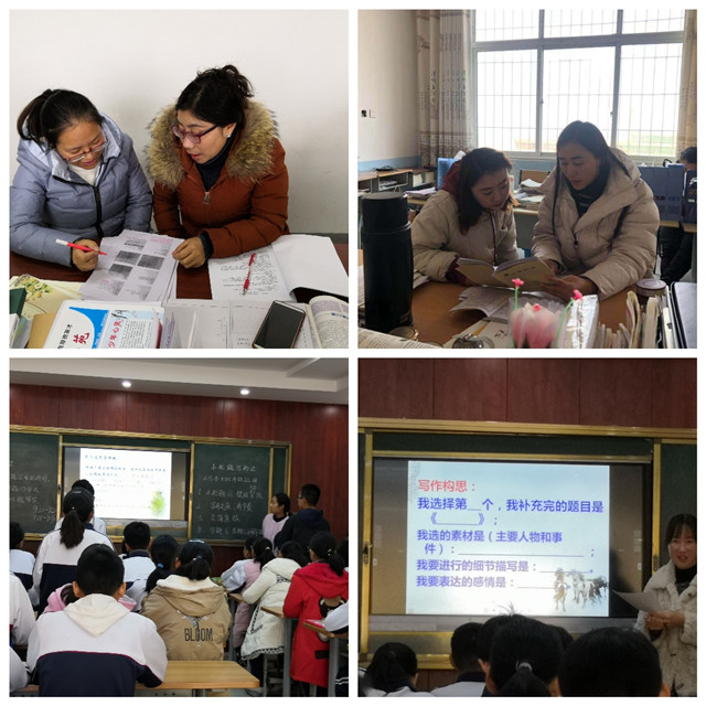 赛课展风采 ，交流促提升 2019年秋期厚德学校初中语文组赛课