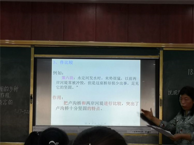 赛课展风采 ，交流促提升 2019年秋期厚德学校初中语文组赛课