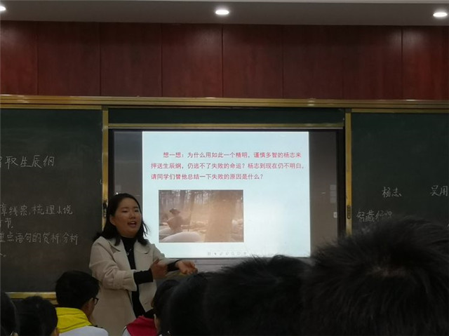 赛课展风采 ，交流促提升 2019年秋期厚德学校初中语文组赛课