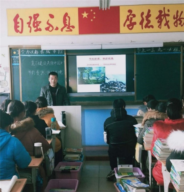 砥砺前行 遇见更优·秀的自己——记2019年秋期厚德学校政史地组赛课活动