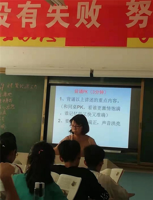 砥砺前行 遇见更优·秀的自己——记2019年秋期厚德学校政史地组赛课活动