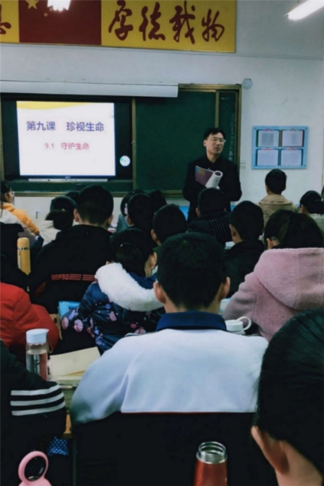 砥砺前行 遇见更优·秀的自己——记2019年秋期厚德学校政史地组赛课活动