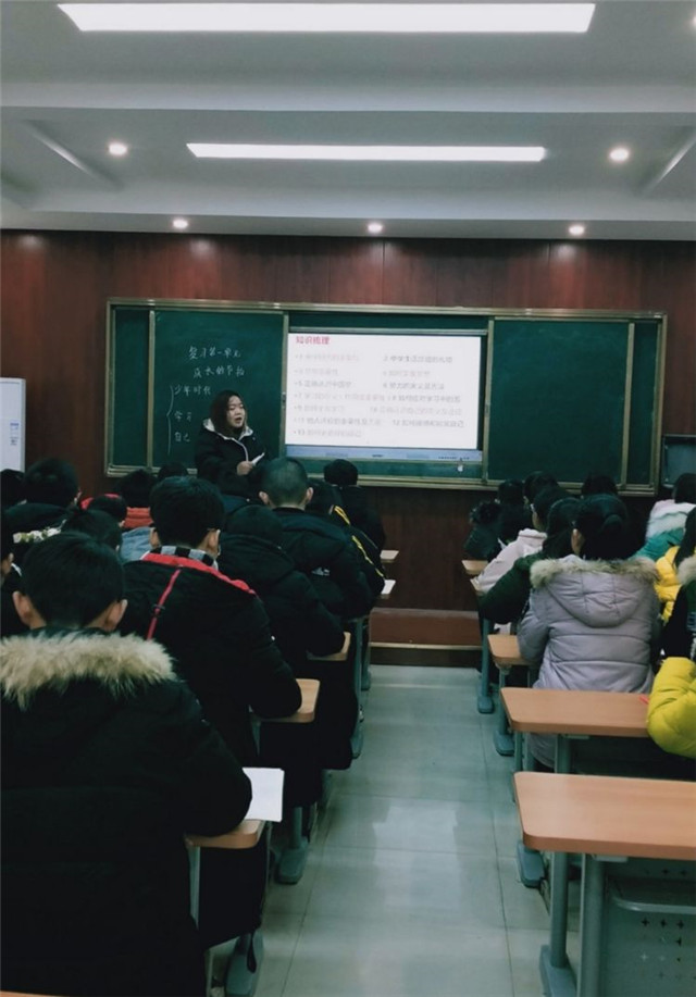 砥砺前行 遇见更优·秀的自己——记2019年秋期厚德学校政史地组赛课活动