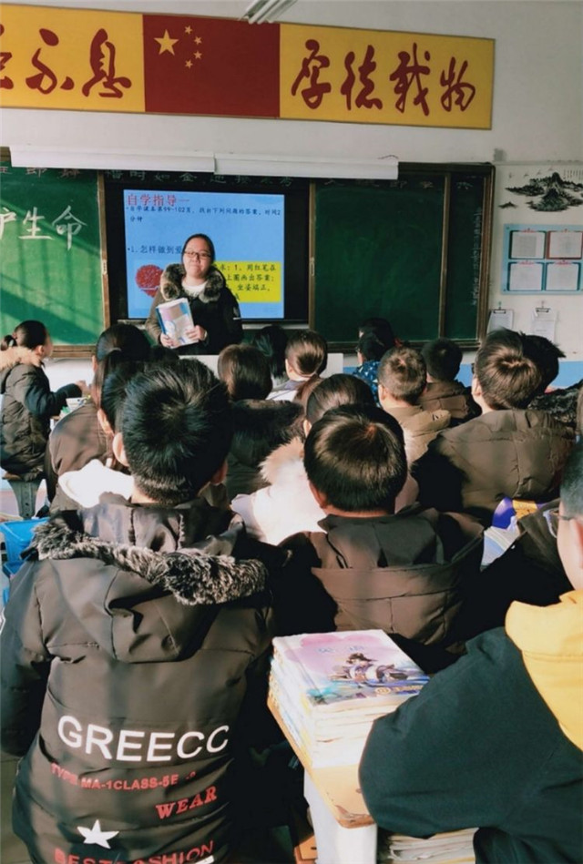 砥砺前行 遇见更优·秀的自己——记2019年秋期厚德学校政史地组赛课活动