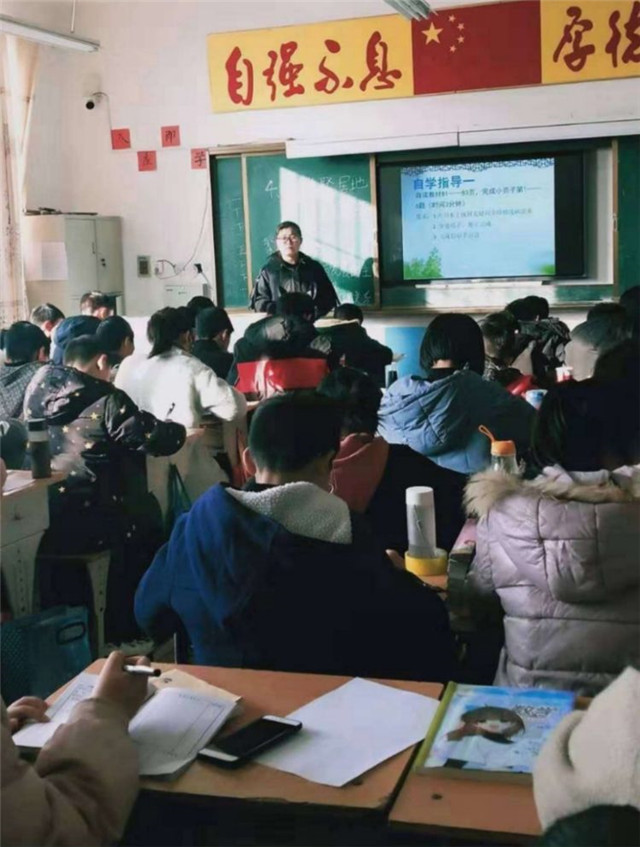 砥砺前行 遇见更优·秀的自己——记2019年秋期厚德学校政史地组赛课活动