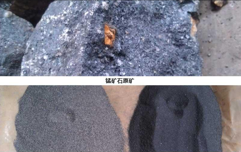 nonferrous metal mineral