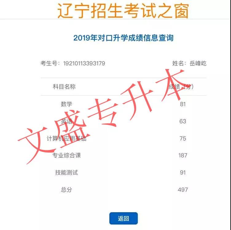 19学子|爱你就要给你较好的我