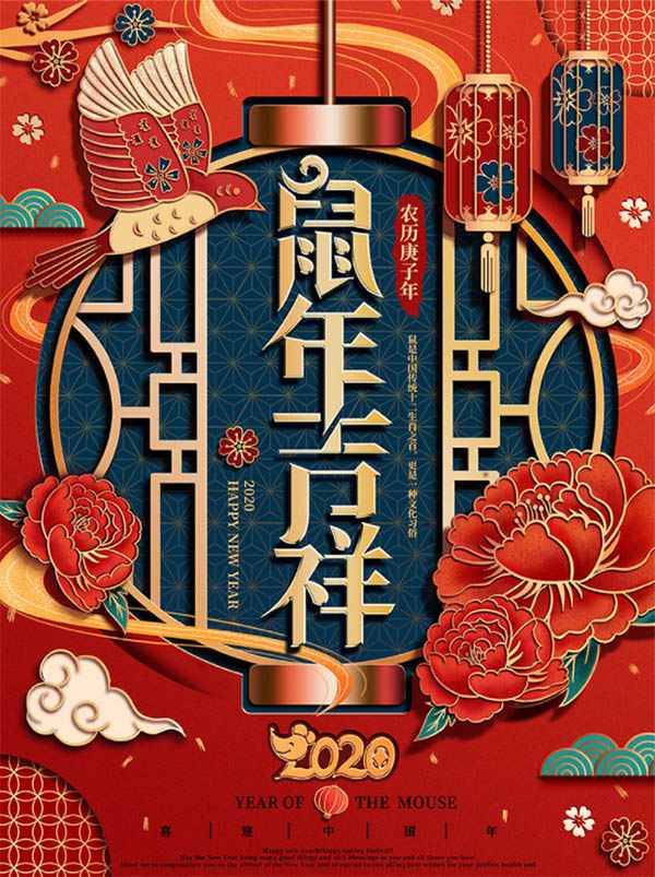 临沂鑫鹏食品