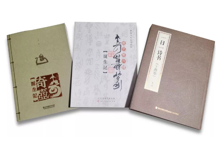 大可艺术巡回展中国第十站