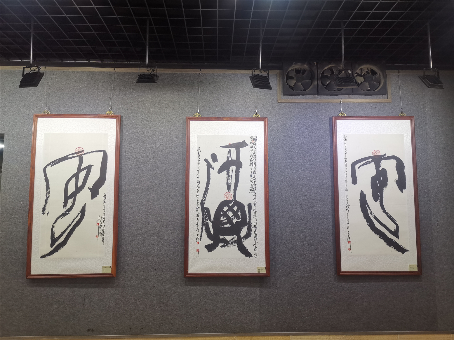 大可艺术巡回展中国第十站