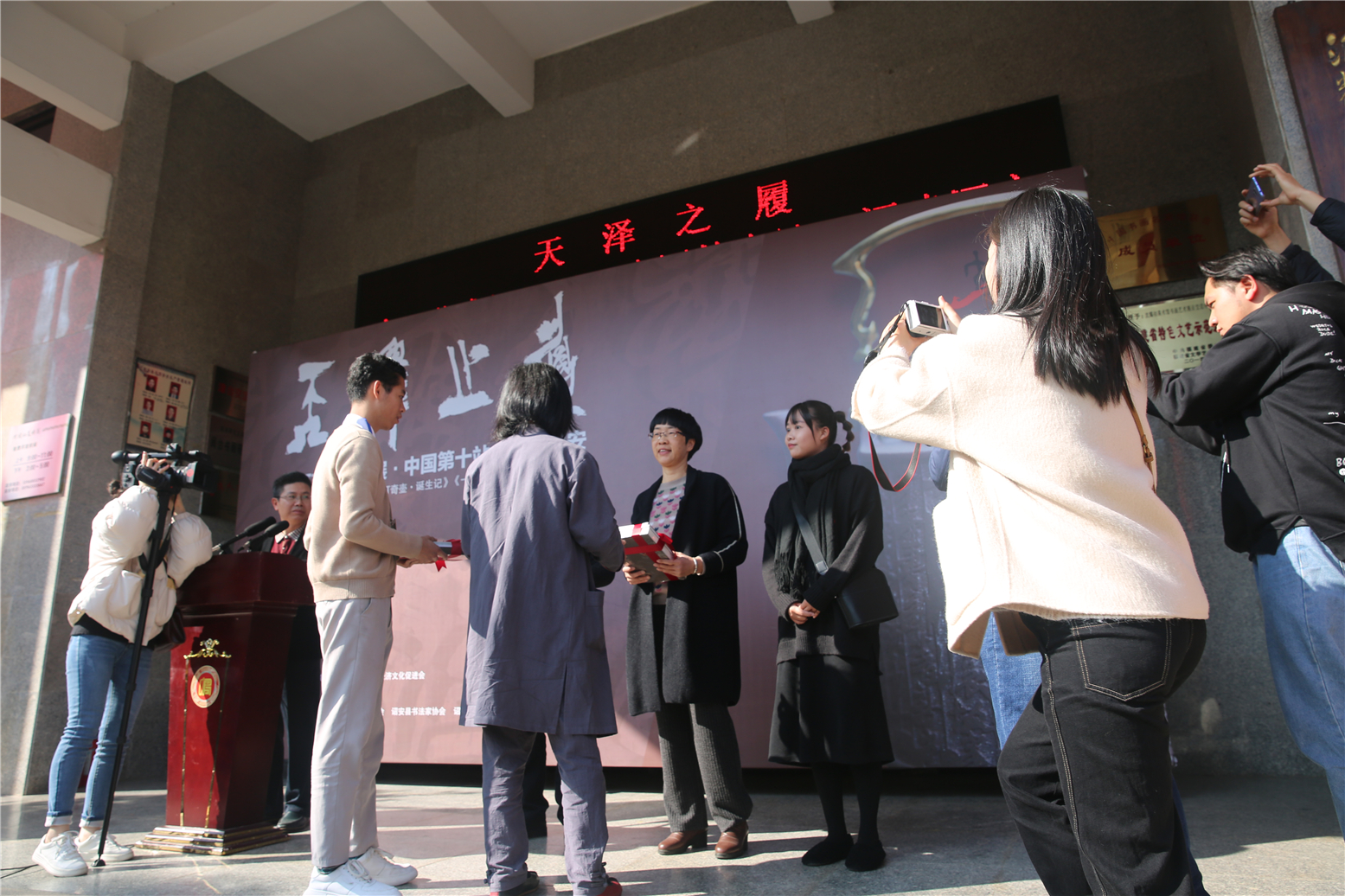 大可艺术巡回展中国第十站