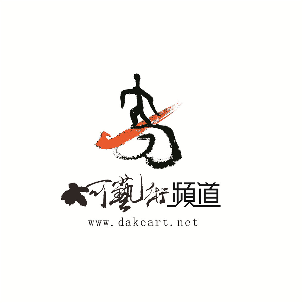 大可艺术巡回展中国第十站
