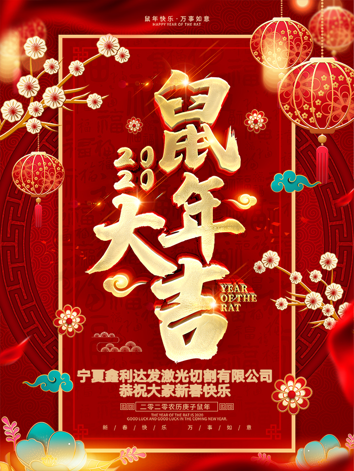 宁夏钢板加工