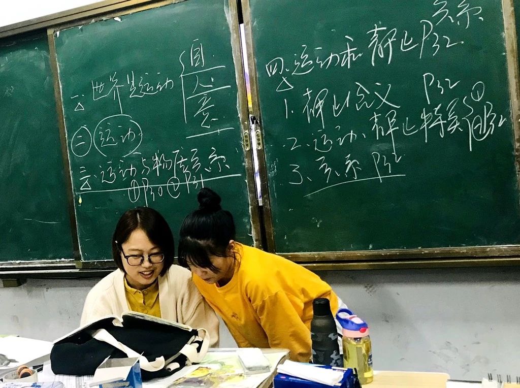 生命