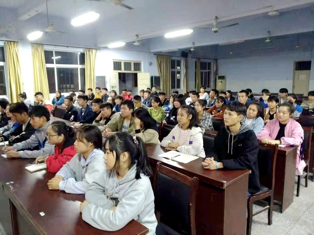 动员大会