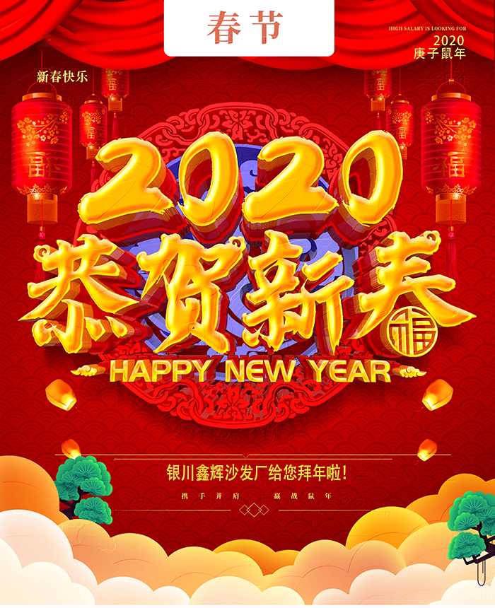 宁夏沙发翻新