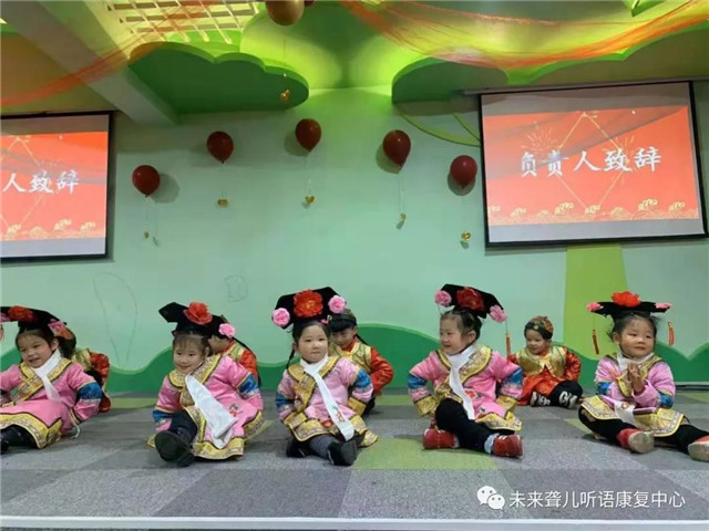 汉唐文化进校园，孝老爱亲习礼仪——南阳未来聋康举办2019年下半年毕业典礼暨新年联欢会
