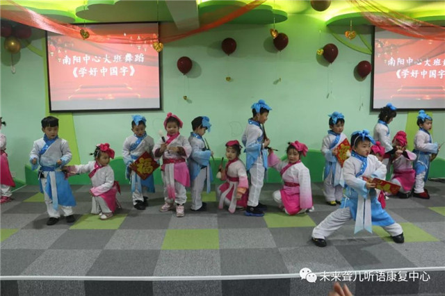 汉唐文化进校园，孝老爱亲习礼仪——南阳未来聋康举办2019年下半年毕业典礼暨新年联欢会