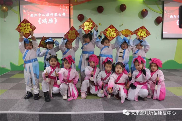 汉唐文化进校园，孝老爱亲习礼仪——南阳未来聋康举办2019年下半年毕业典礼暨新年联欢会