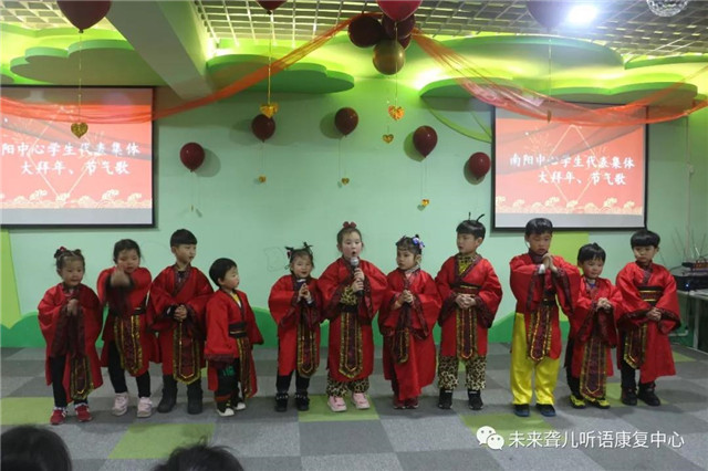 汉唐文化进校园，孝老爱亲习礼仪——南阳未来聋康举办2019年下半年毕业典礼暨新年联欢会