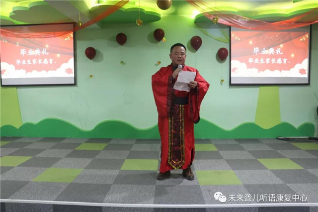汉唐文化进校园，孝老爱亲习礼仪——南阳未来聋康举办2019年下半年毕业典礼暨新年联欢会