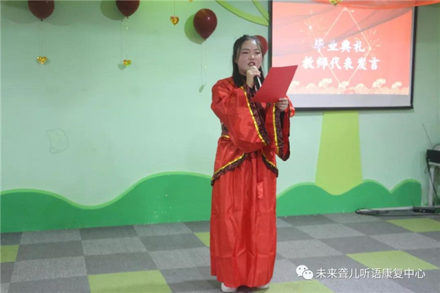 汉唐文化进校园，孝老爱亲习礼仪——南阳未来聋康举办2019年下半年毕业典礼暨新年联欢会