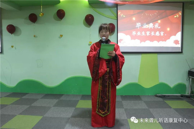 汉唐文化进校园，孝老爱亲习礼仪——南阳未来聋康举办2019年下半年毕业典礼暨新年联欢会