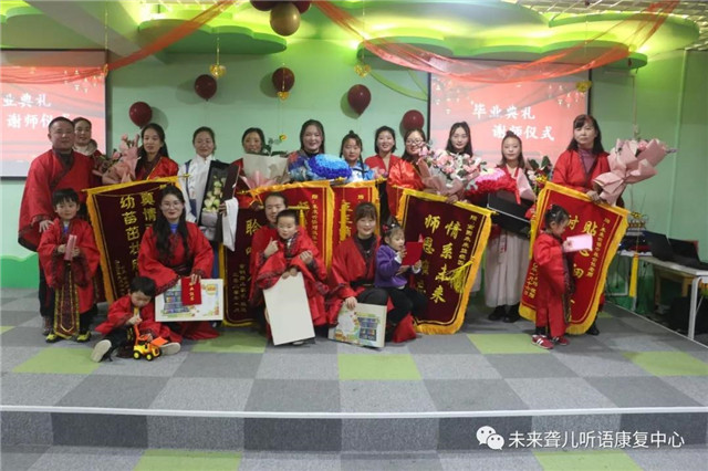 汉唐文化进校园，孝老爱亲习礼仪——南阳未来聋康举办2019年下半年毕业典礼暨新年联欢会