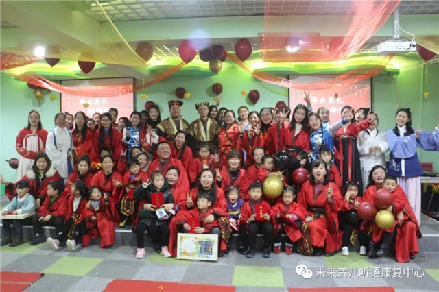 汉唐文化进校园，孝老爱亲习礼仪——南阳未来聋康举办2019年下半年毕业典礼暨新年联欢会