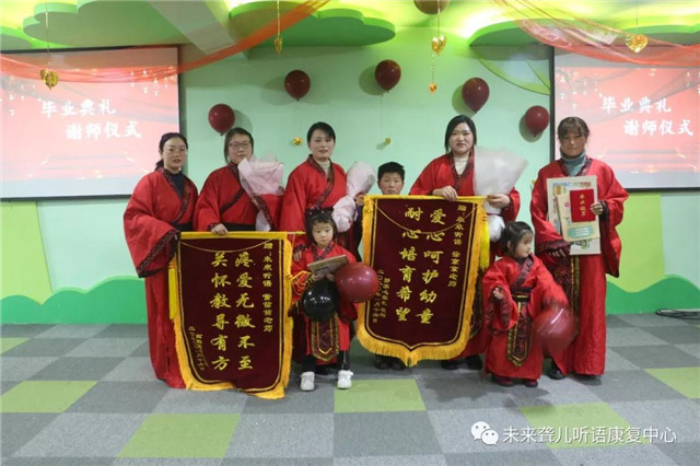 汉唐文化进校园，孝老爱亲习礼仪——南阳未来聋康举办2019年下半年毕业典礼暨新年联欢会