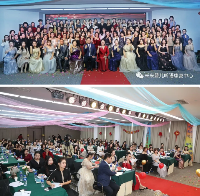 河南未来聋儿听力语言康复中心隆重举办新春年会 ——璀璨舞台、出彩特教篇