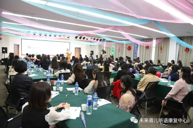 河南未来聋儿听力语言康复中心隆重举办新春年会 ——璀璨舞台、出彩特教篇