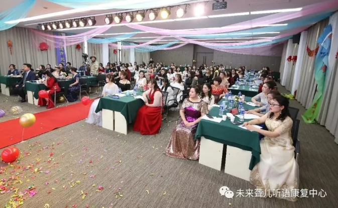 河南未来聋儿听力语言康复中心隆重举办新春年会 ——璀璨舞台、出彩特教篇