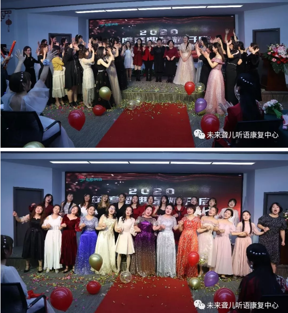 河南未来聋儿听力语言康复中心隆重举办新春年会 ——璀璨舞台、出彩特教篇