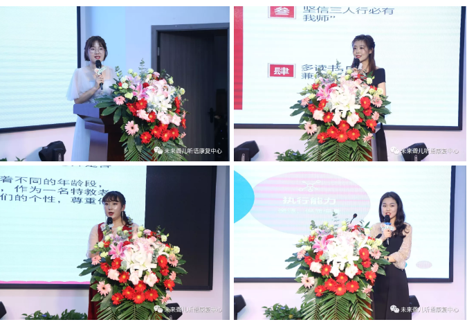 河南未来聋儿听力语言康复中心隆重举办新春年会 ——璀璨舞台、出彩特教篇