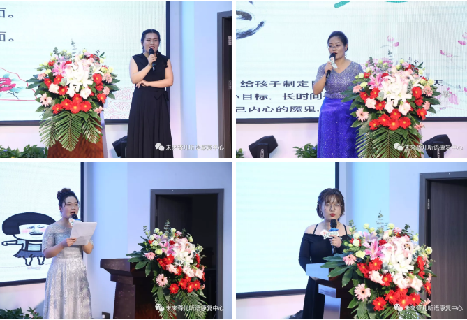 河南未来聋儿听力语言康复中心隆重举办新春年会 ——璀璨舞台、出彩特教篇