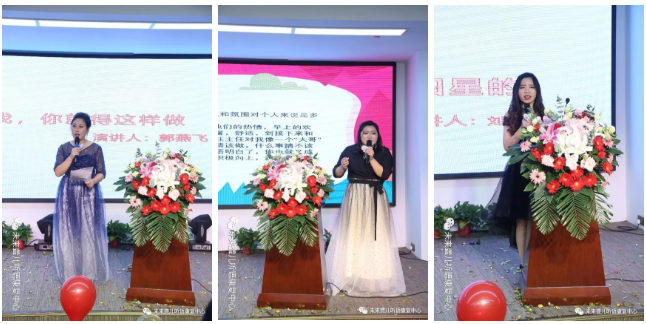 河南未来聋儿听力语言康复中心隆重举办新春年会 ——璀璨舞台、出彩特教篇
