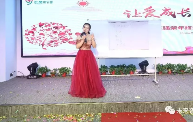 河南未来聋儿听力语言康复中心隆重举办新春年会 ——璀璨舞台、出彩特教篇