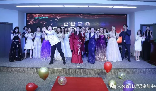 河南未来聋儿听力语言康复中心隆重举办新春年会 ——璀璨舞台、出彩特教篇