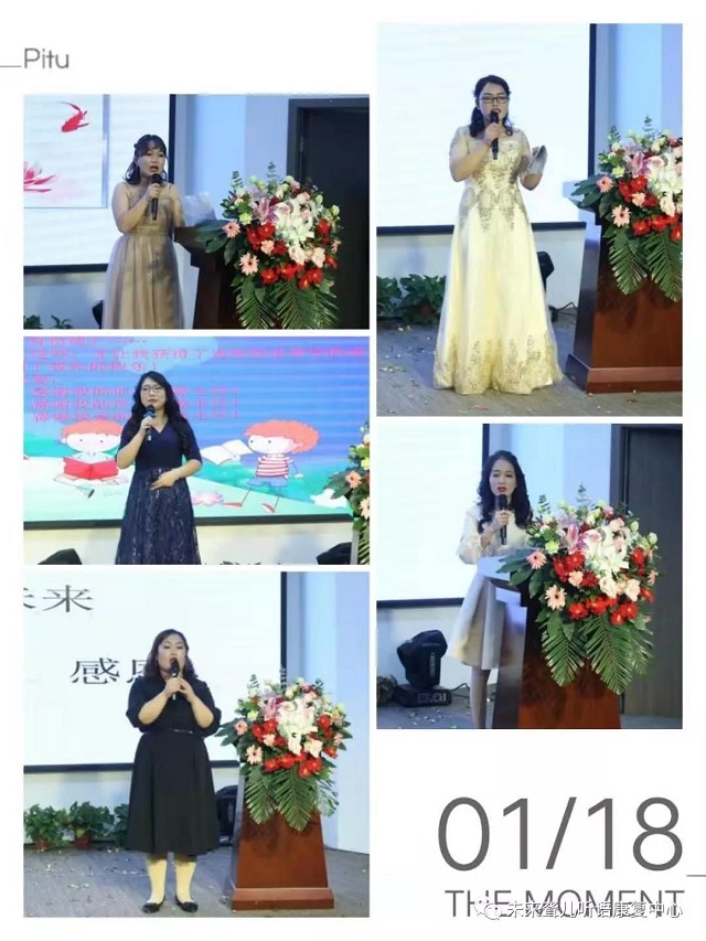 河南未来聋儿听力语言康复中心隆重举办新春年会 ——璀璨舞台、出彩特教篇
