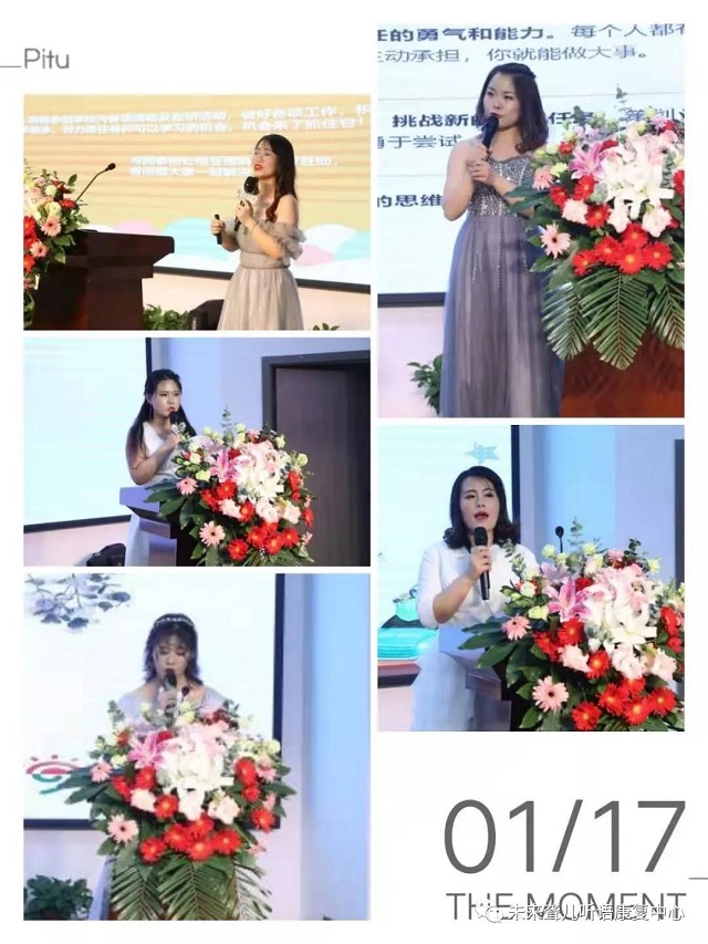 河南未来聋儿听力语言康复中心隆重举办新春年会 ——璀璨舞台、出彩特教篇