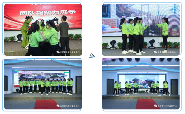 向下扎根，向上生长 ——河南未来聋儿听力语言康复中心新春年会之扬帆起航篇（第二篇章）