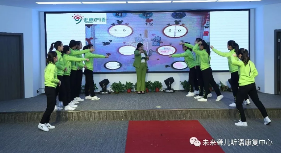 向下扎根，向上生长 ——河南未来聋儿听力语言康复中心新春年会之扬帆起航篇（第二篇章）