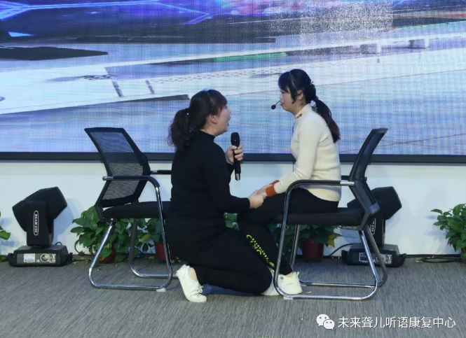 向下扎根，向上生长 ——河南未来聋儿听力语言康复中心新春年会之扬帆起航篇（第二篇章）